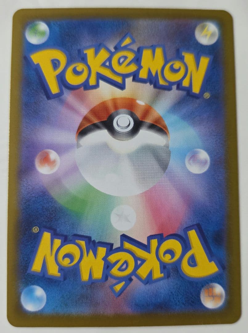 ニャースex　SAR