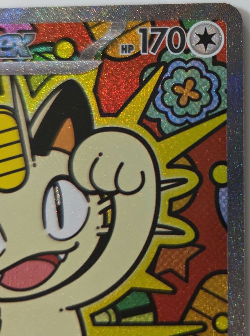 ニャースex　SAR