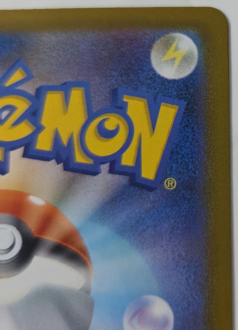 ニャースex　SAR