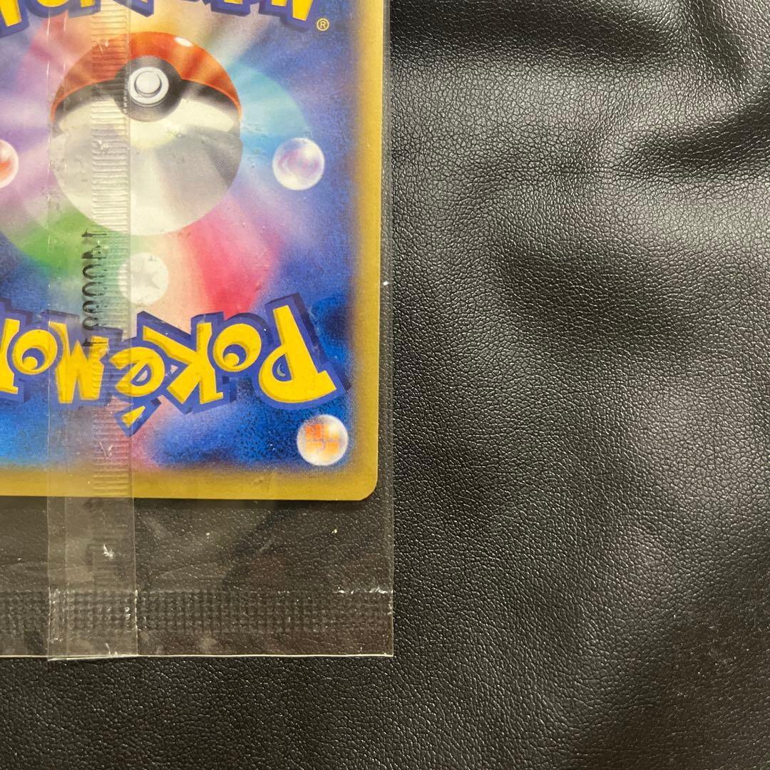 リザードンEX 030/XY-P コロコロ付録