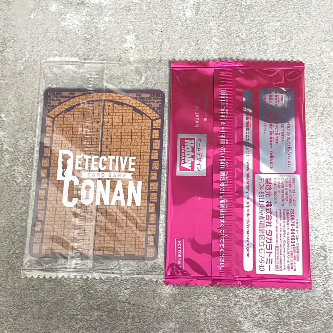 名探偵コナンカードゲーム 怪盗キッド 優勝プロモ キラ セット