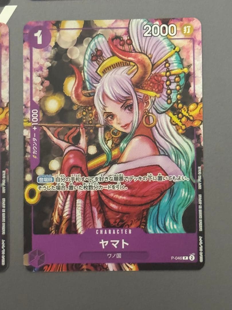 6枚　極美品　ヤマト 花魁 ONE PIECE magazine プロモ　ワンピ