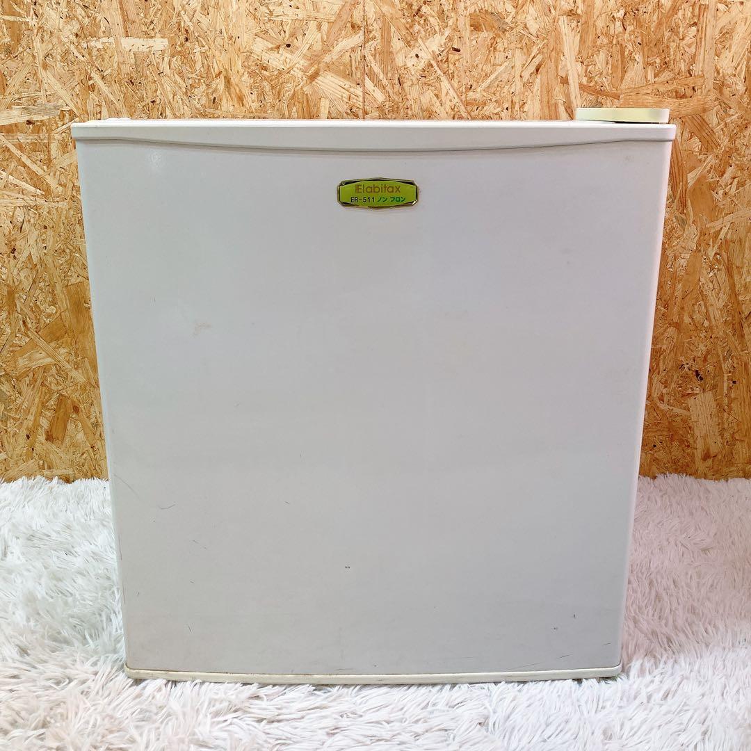 Elabitax ER-511 冷蔵庫　46L