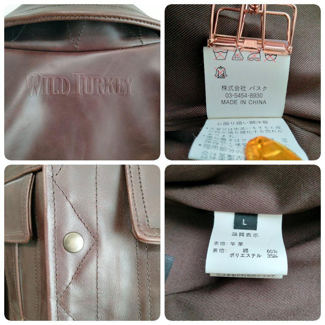 非売品　懸賞　ワイルドターキー　本革　牛革　レザージャケット　Lサイズ