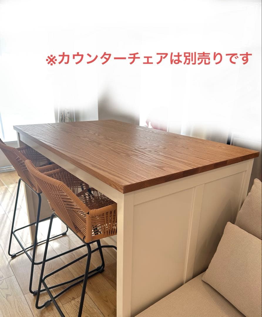 IKEA TORNVIKEN アイランドキッチン カウンターテーブル