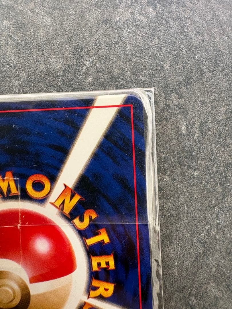 カイリュー_「ポケモンカードGB」 おまけカード PROMO 旧裏