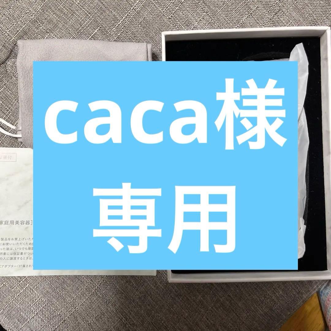 cacaANGFA スカルプD ボーテ スカルプ電気ブラシ