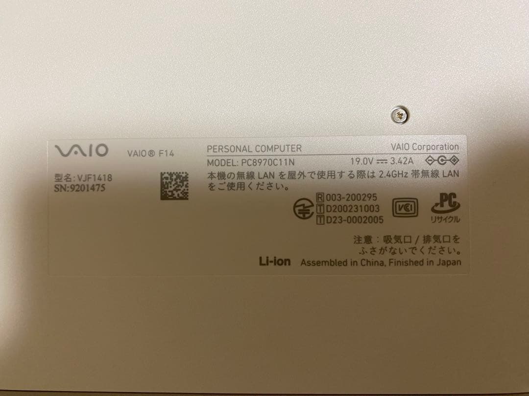 【セキュリティソフト付き✨】VAIO F14 VJF1418★ノートパソコン