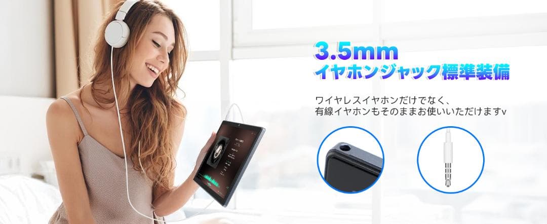 Android 15 タブレット 10.1 16GB+128GB 8コアCPU