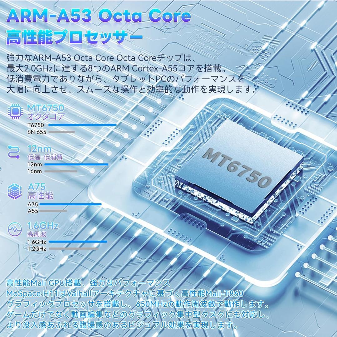 Android 15 タブレット 10.1 16GB+128GB 8コアCPU