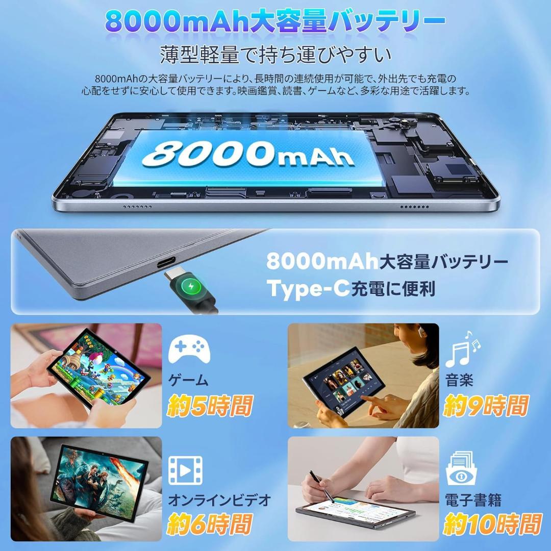 Android 15 タブレット 10.1 16GB+128GB 8コアCPU