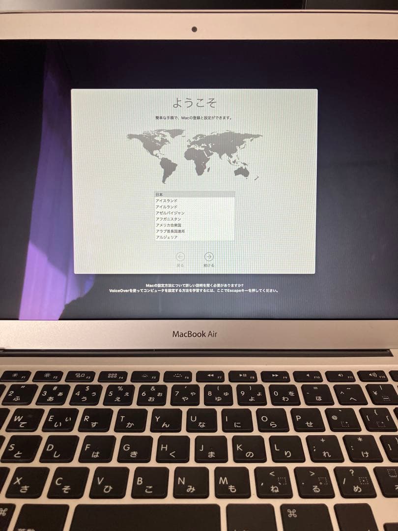 MacBook Air 13 intel i5 128GBシルバー 初期化済み