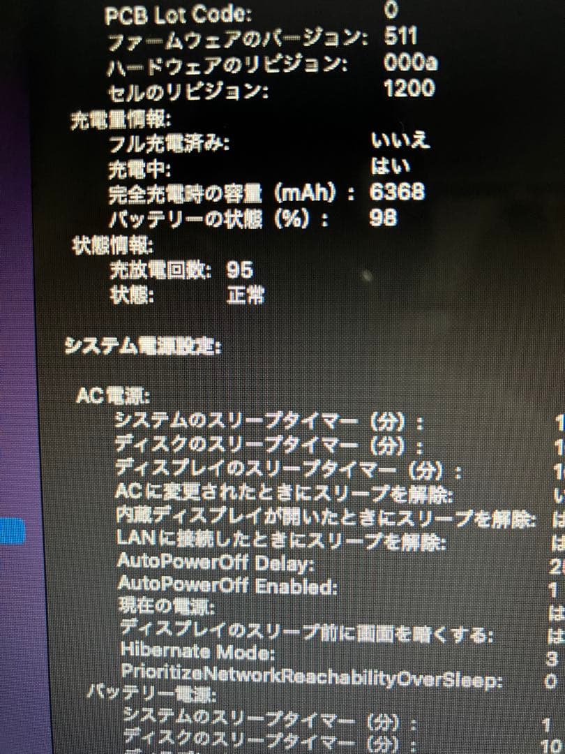 MacBook Air 13 intel i5 128GBシルバー 初期化済み