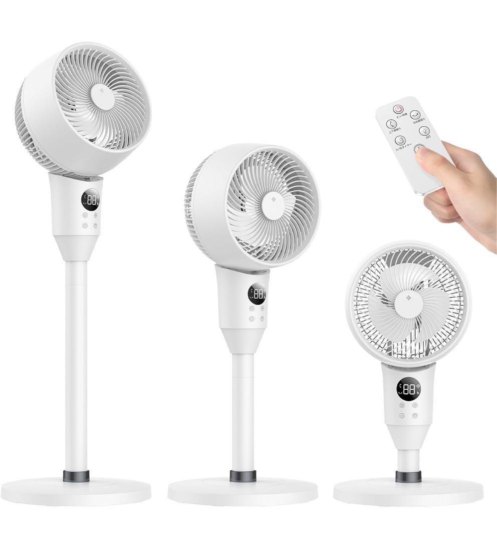 サーキュレーター 白 扇風機 静音 除湿 衣類乾燥機 リモコン 省エネ 325