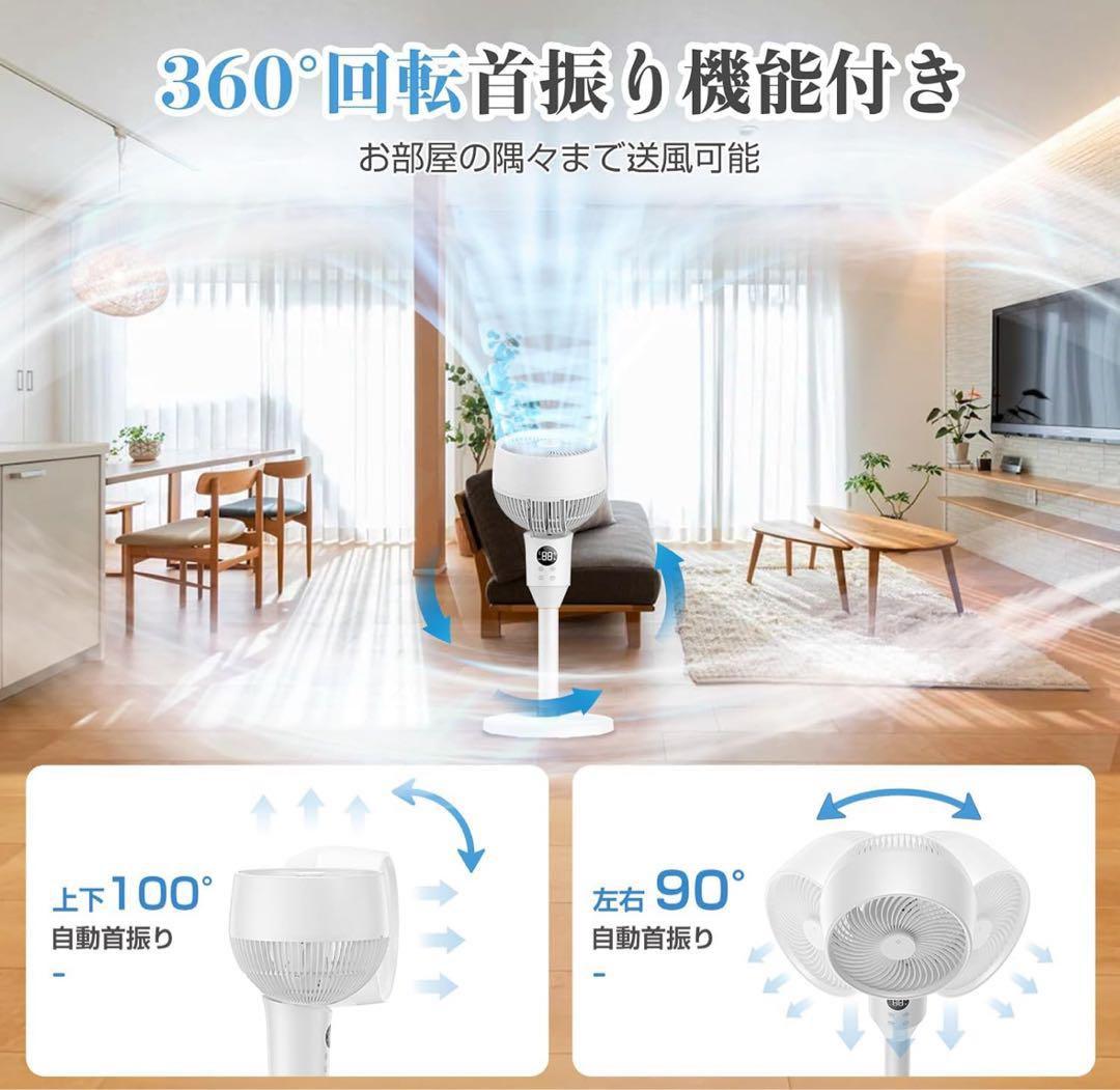 サーキュレーター 白 扇風機 静音 除湿 衣類乾燥機 リモコン 省エネ 325