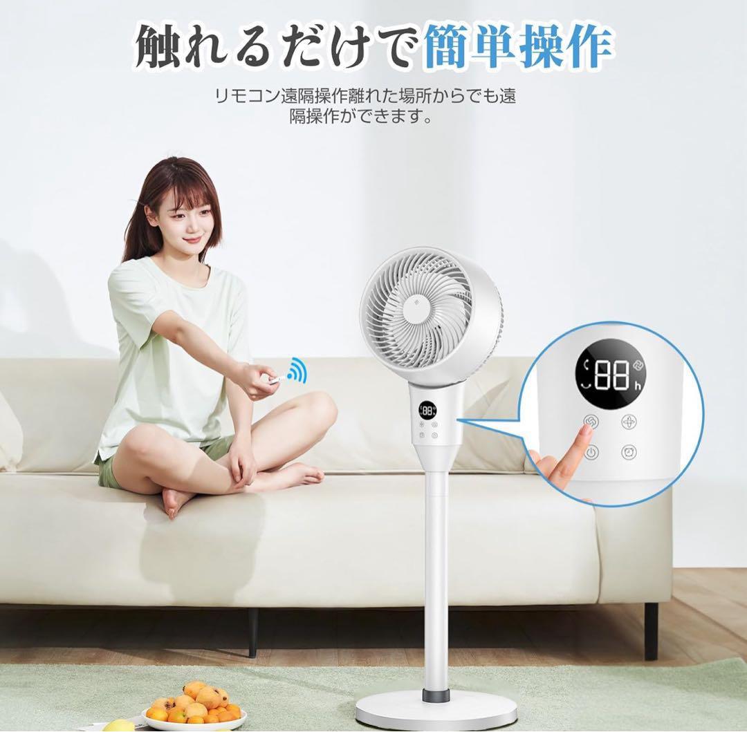 サーキュレーター 白 扇風機 静音 除湿 衣類乾燥機 リモコン 省エネ 325