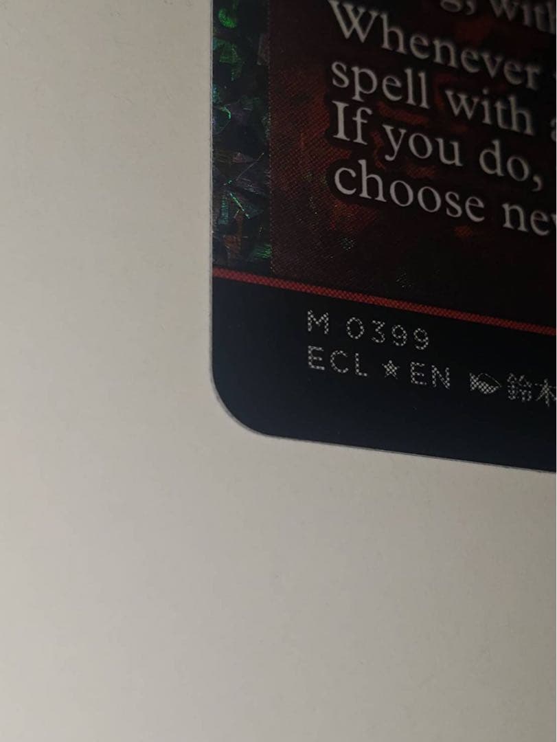 spinerock tyrant背骨岩の暴君 fracture foil 英語