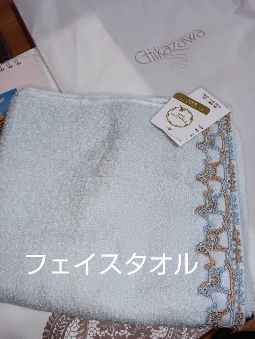 近沢レースの福袋2026　【抜き取り無し】