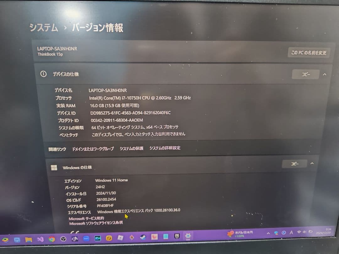 Lenovo ゲーミングノートPC 512GB RTX1650timaxQ