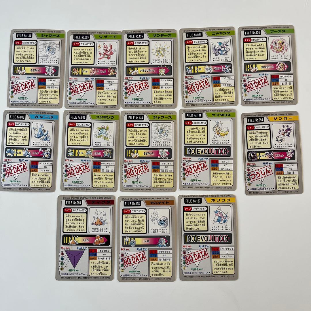 ポケモンカードダス93枚