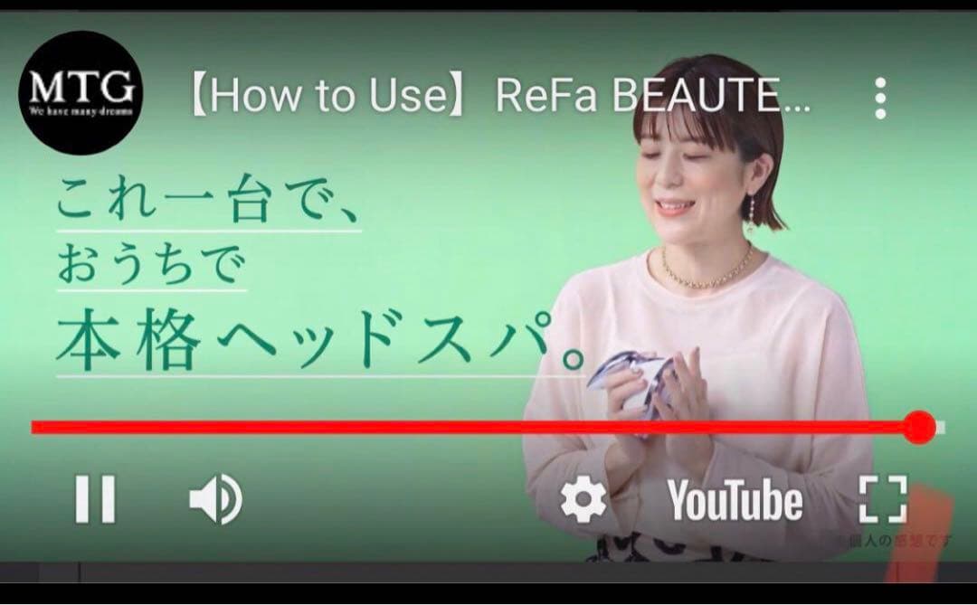 【新品未使用】ReFa GRACE HEAD SPAリファグレイスヘッド