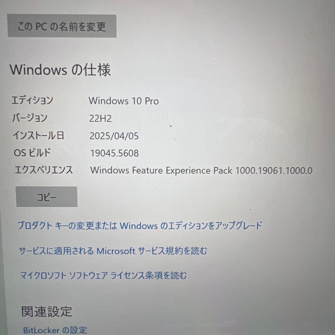 Microsoft Surface Pro 4 本体 + キーボードカバー
