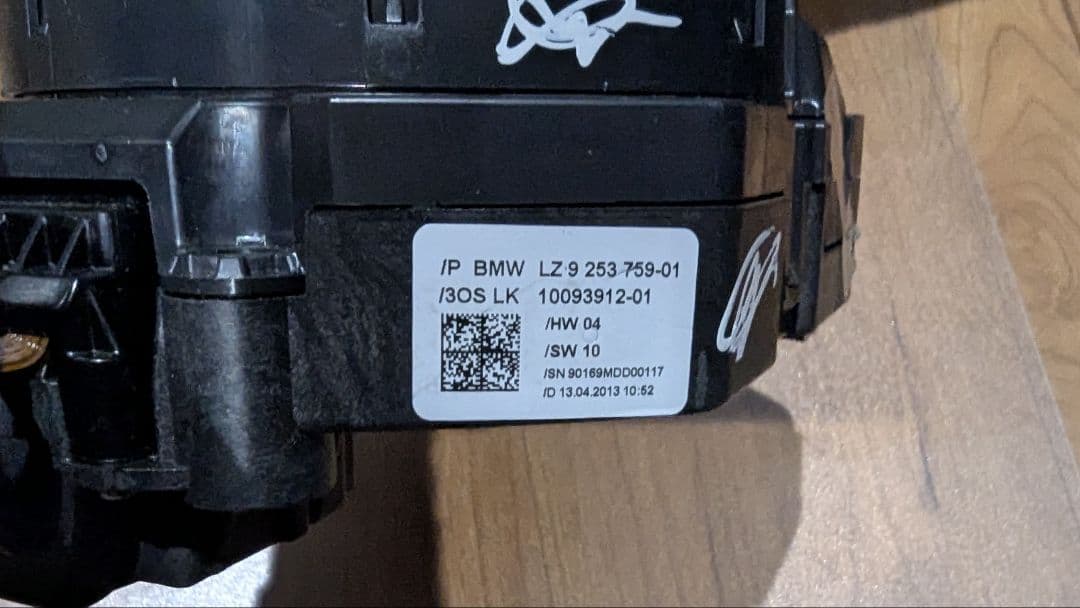  F20 系　HBA対応　コラムスイッチレバー　中古　純正