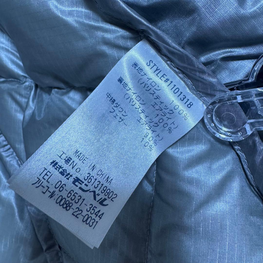 極美品モンベル800FP U.L.ダウンインナーパーカ Mブロンズ　短丈y2k