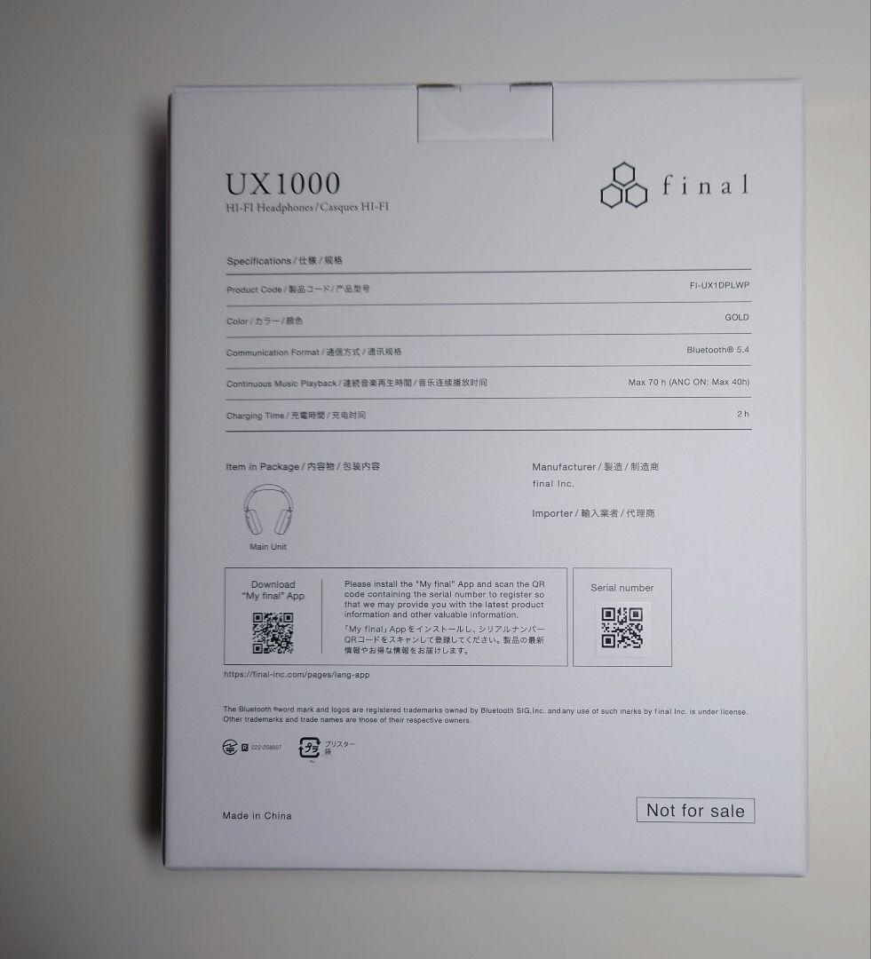 【新品非売品】　final UX1000 BUZZ RHYTHM GOLD