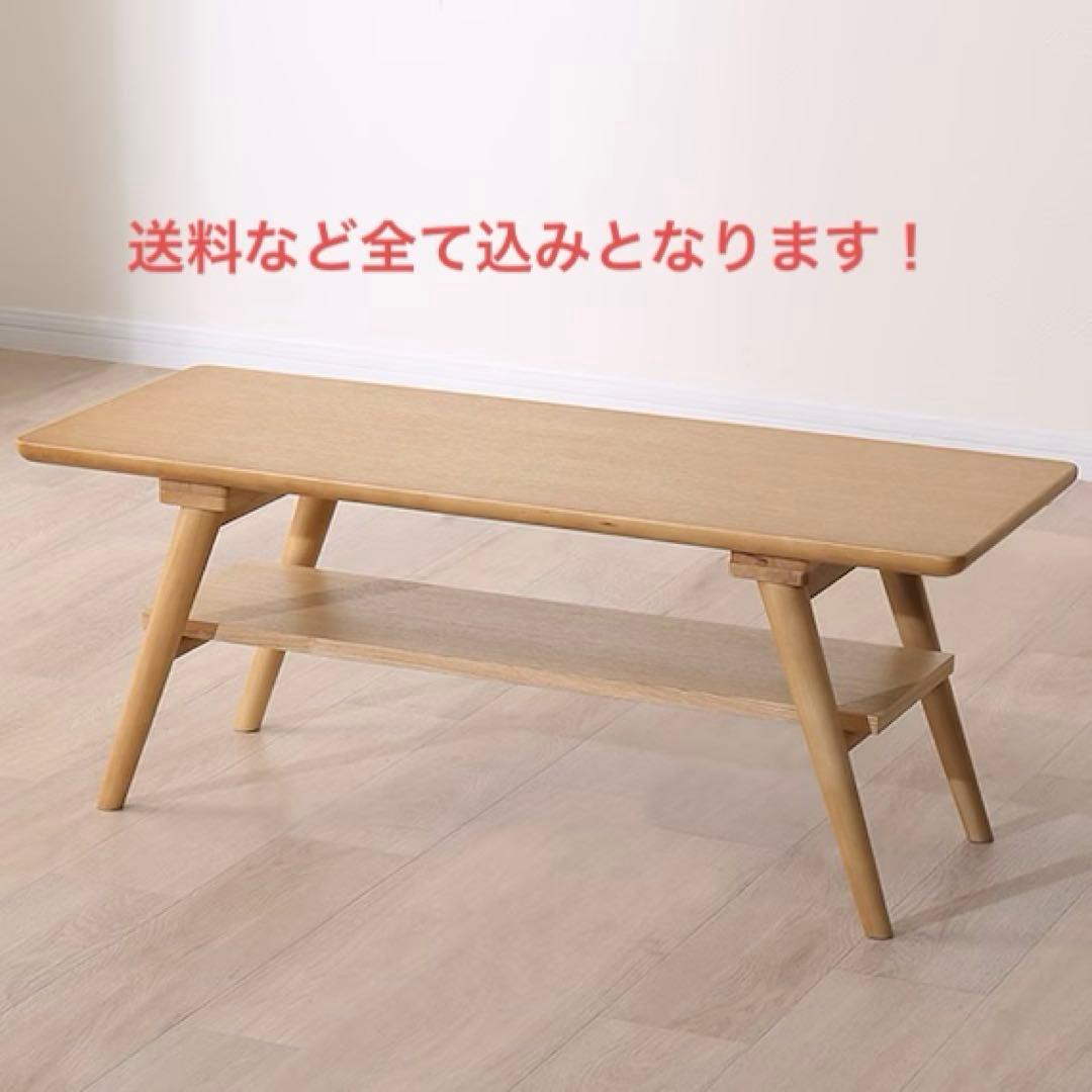 CT セーブル2 LBR センターテーブル　ニトリ　送料込み