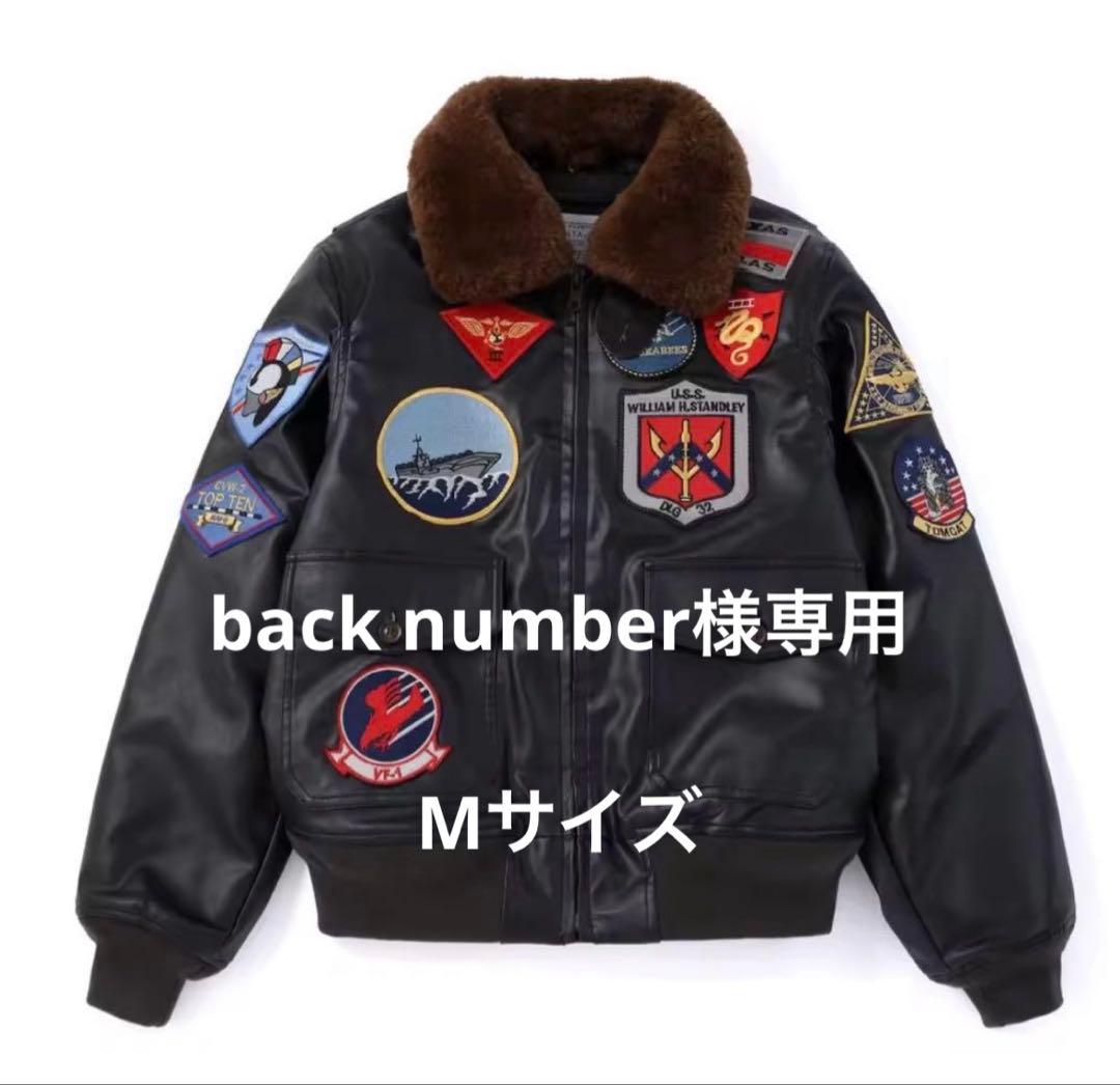 ジャケット・アウター back number