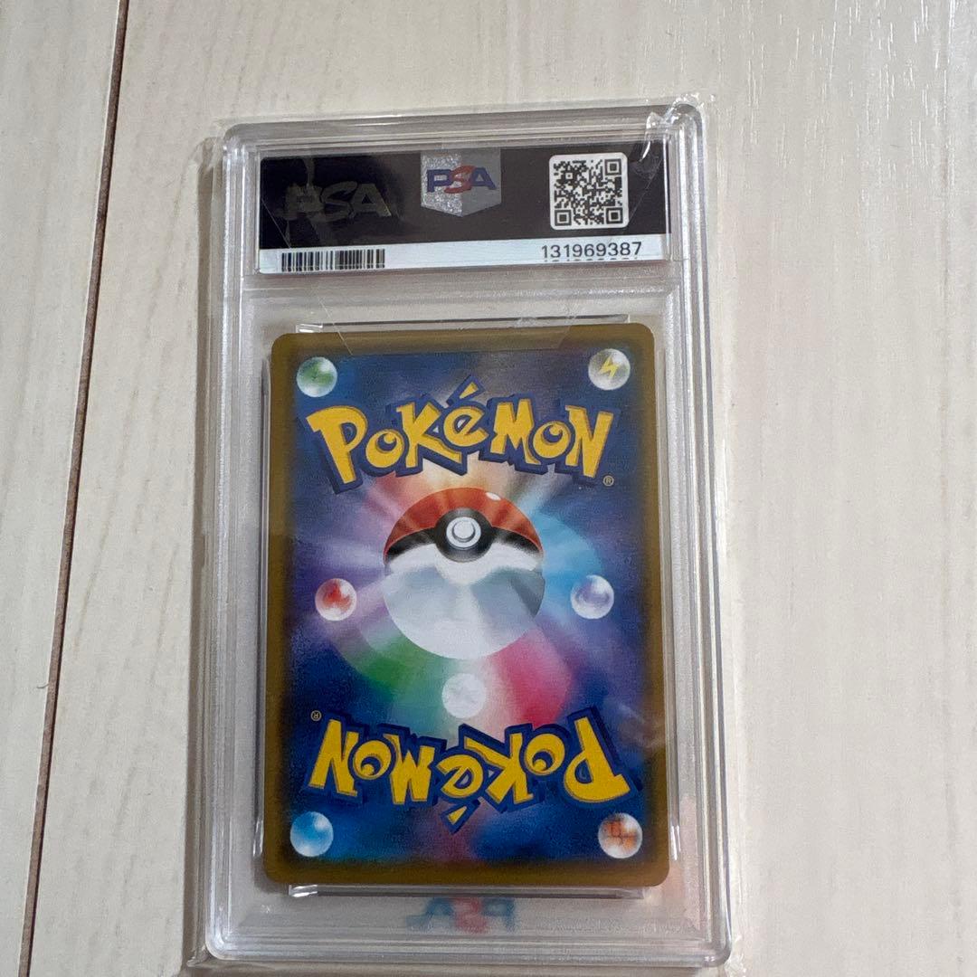 ト*ロ様 ソルガレオ＆ルナアーラgx RR PSA10