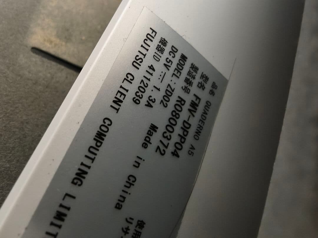 クアデルノA5 （ペン・替芯・純正カバー付き） FMVDPP04