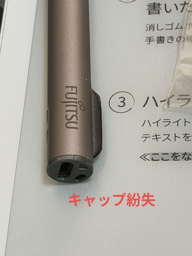 クアデルノA5 （ペン・替芯・純正カバー付き） FMVDPP04