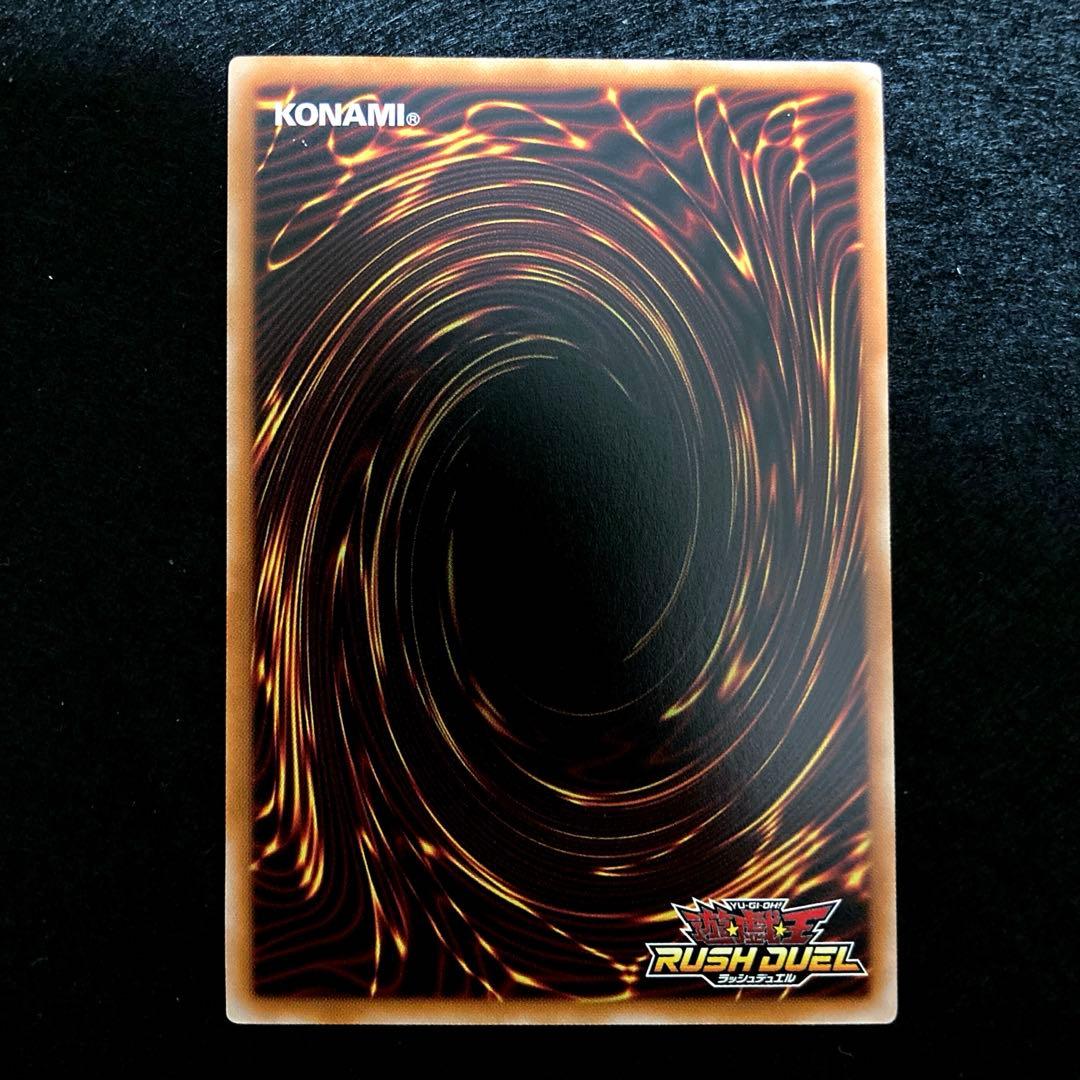 匿名配送　遊戯王　アビスカイト・パーティ　イラスト違い　オーバーラッシュレア1枚