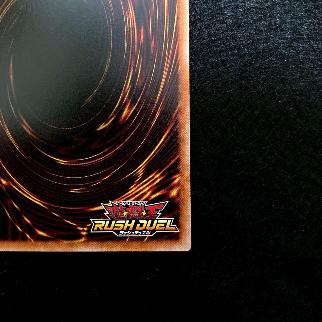 匿名配送　遊戯王　アビスカイト・パーティ　イラスト違い　オーバーラッシュレア1枚