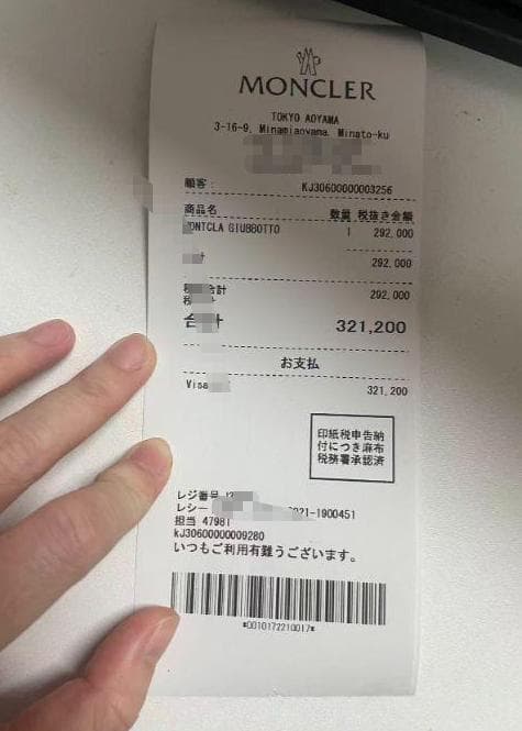 MON☆CLER ブラック ダウンジャケット~~~