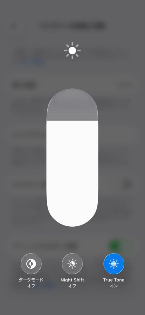 iPhone 13 pro 256GB グラファイト SIMフリー