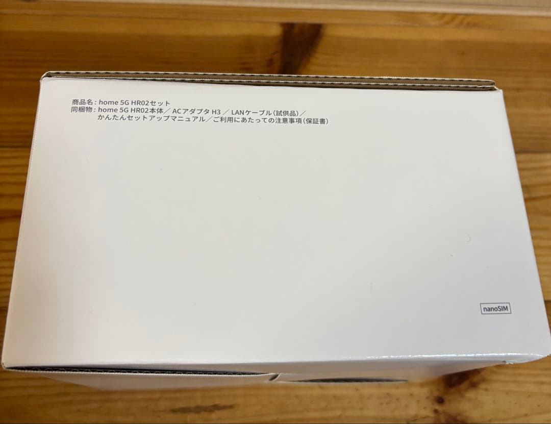 docomo  5G HR02 ダークグレー