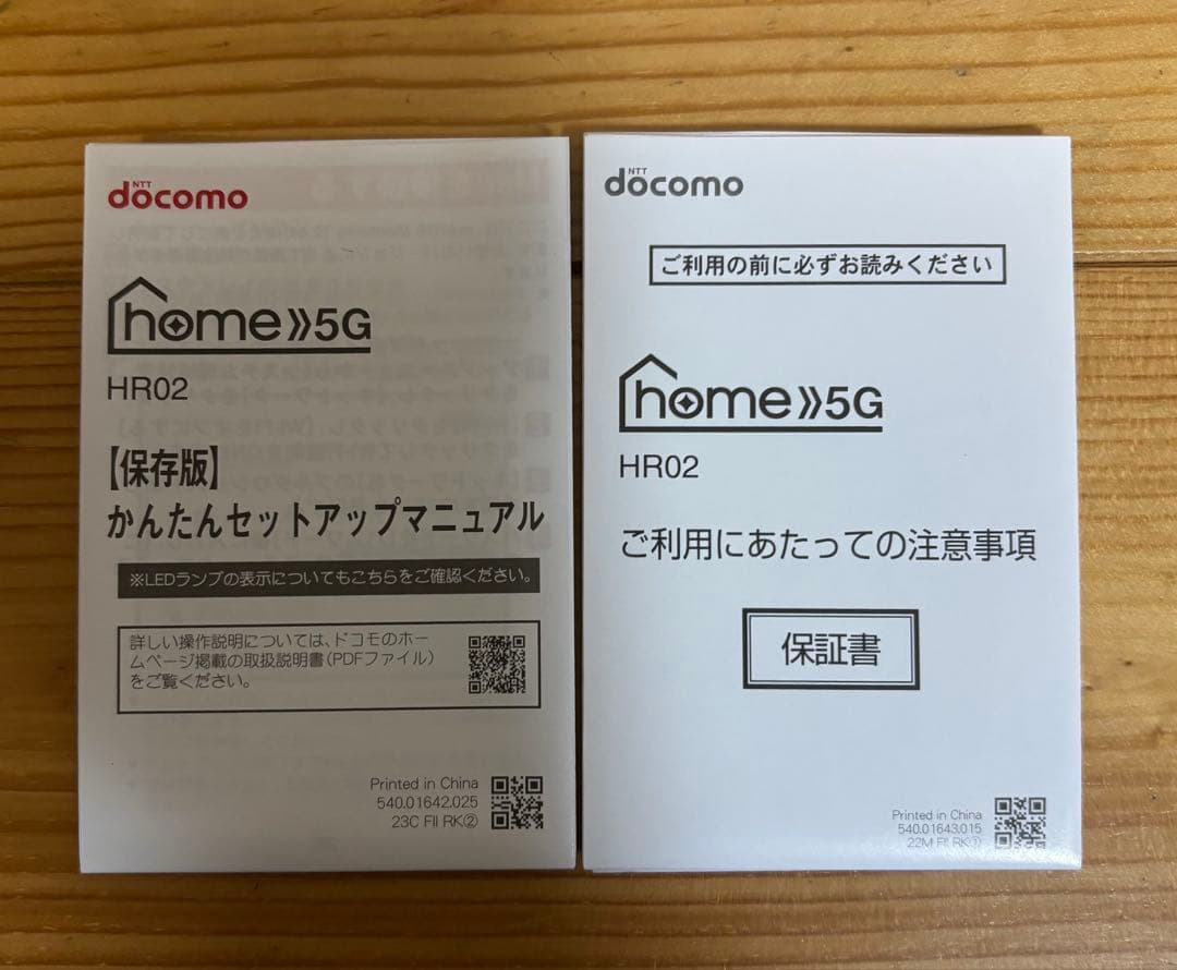 docomo  5G HR02 ダークグレー