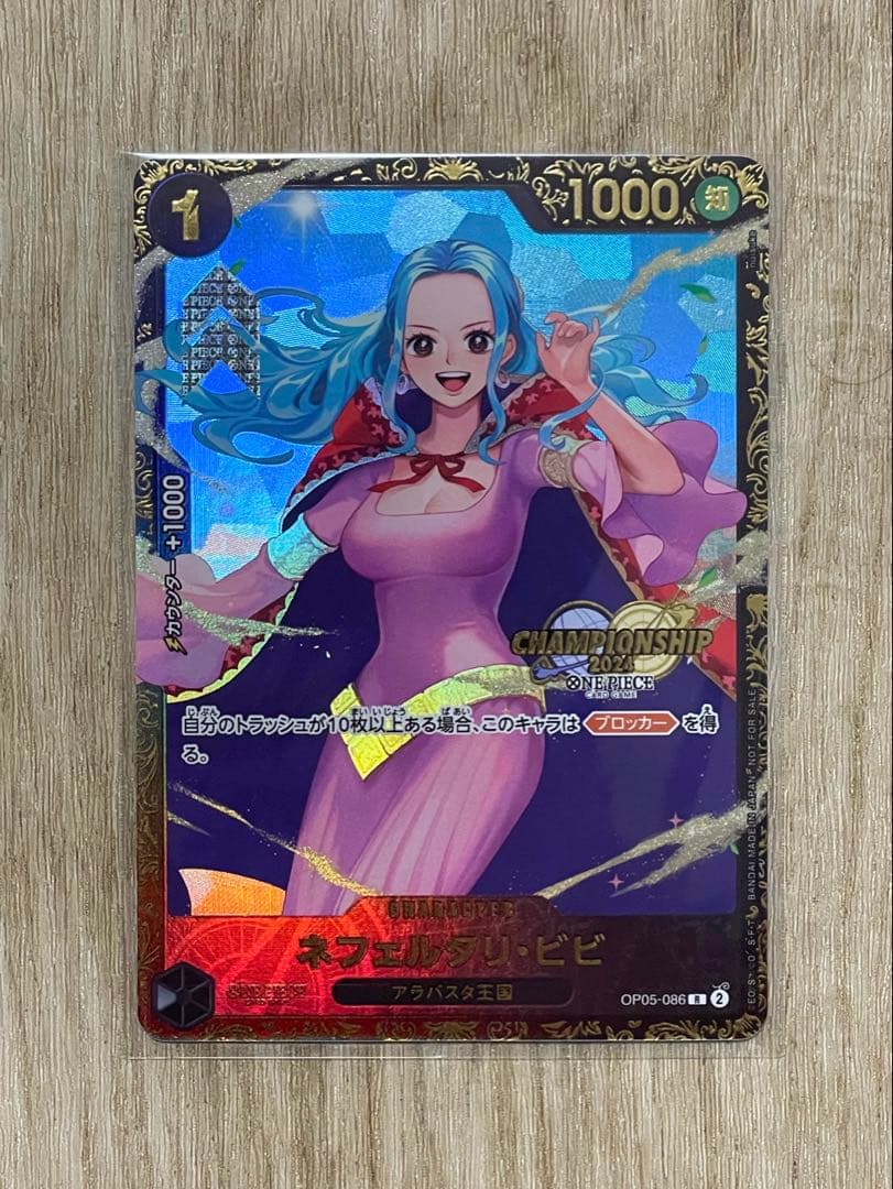 【極美品】ネフェルタリ・ビビ op05-086 チャンピオンシップ