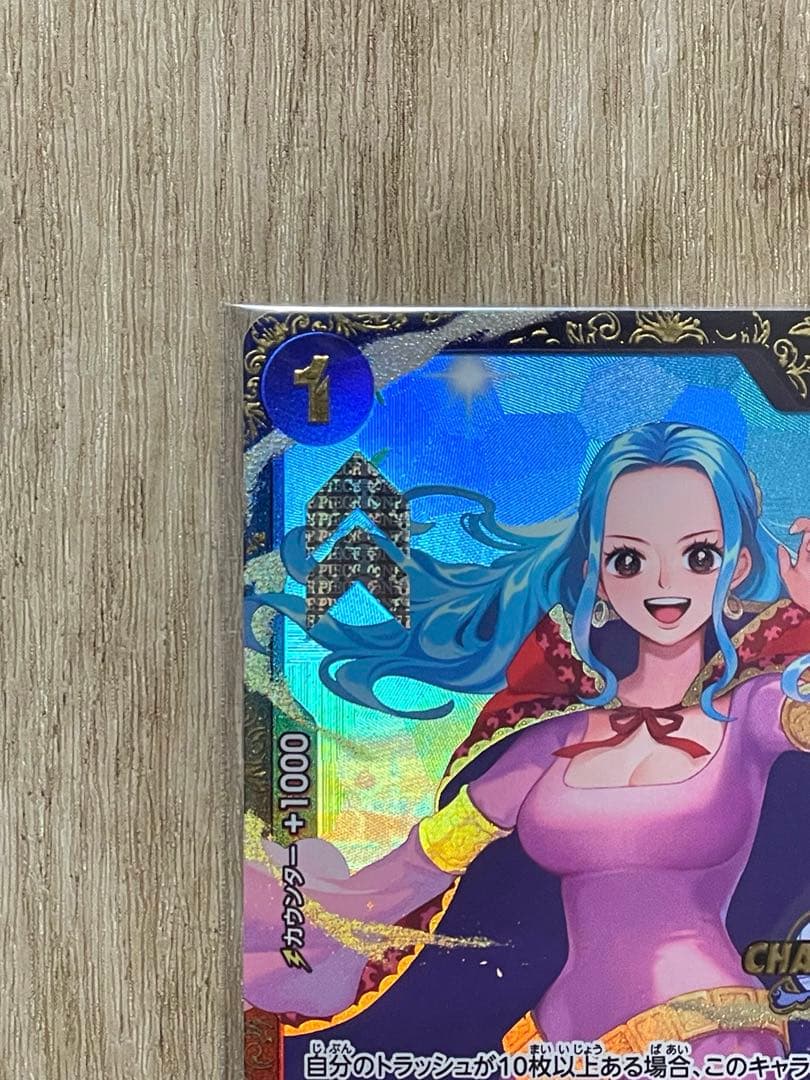 【極美品】ネフェルタリ・ビビ op05-086 チャンピオンシップ