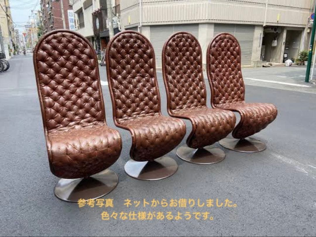 M*a様 ヴェルナー・パントン・システム1-2-3 ハイバックラウンジチェア フ