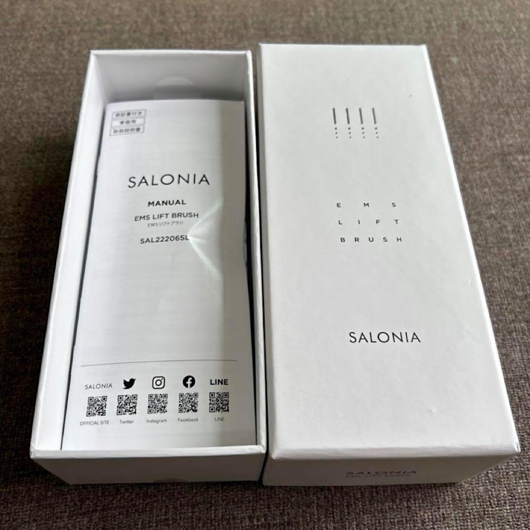 SALONIA （サロニア） EMSリフトブラシ 美品