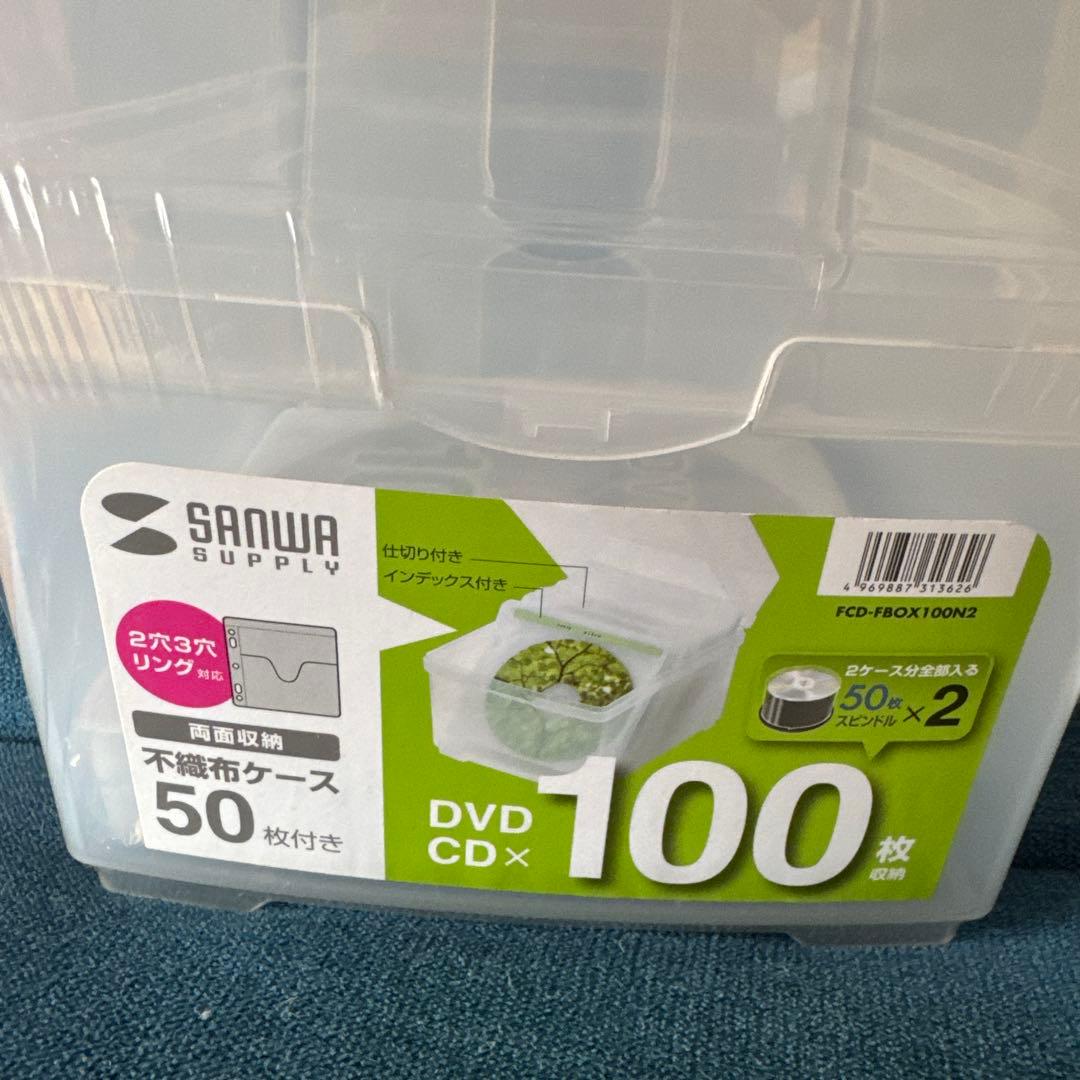 SANWA DVD CDケース 収納 2個セットFCD-FBOX100N2