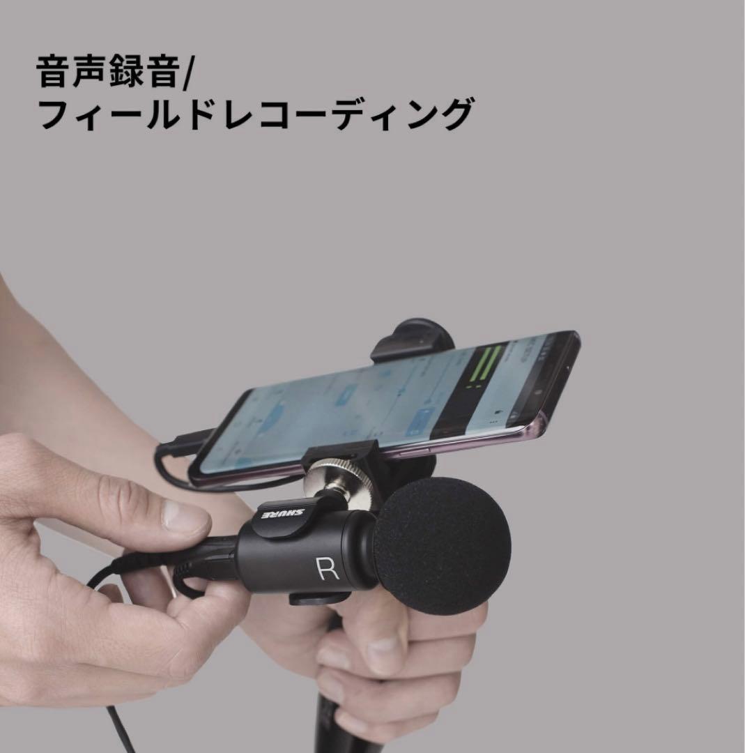 SHURE MV88+SE215 ポータブル動画撮影キット