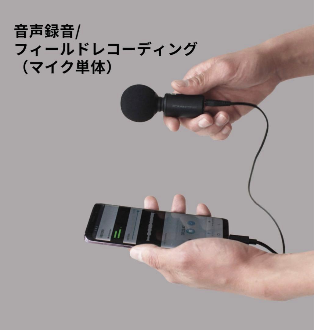 SHURE MV88+SE215 ポータブル動画撮影キット