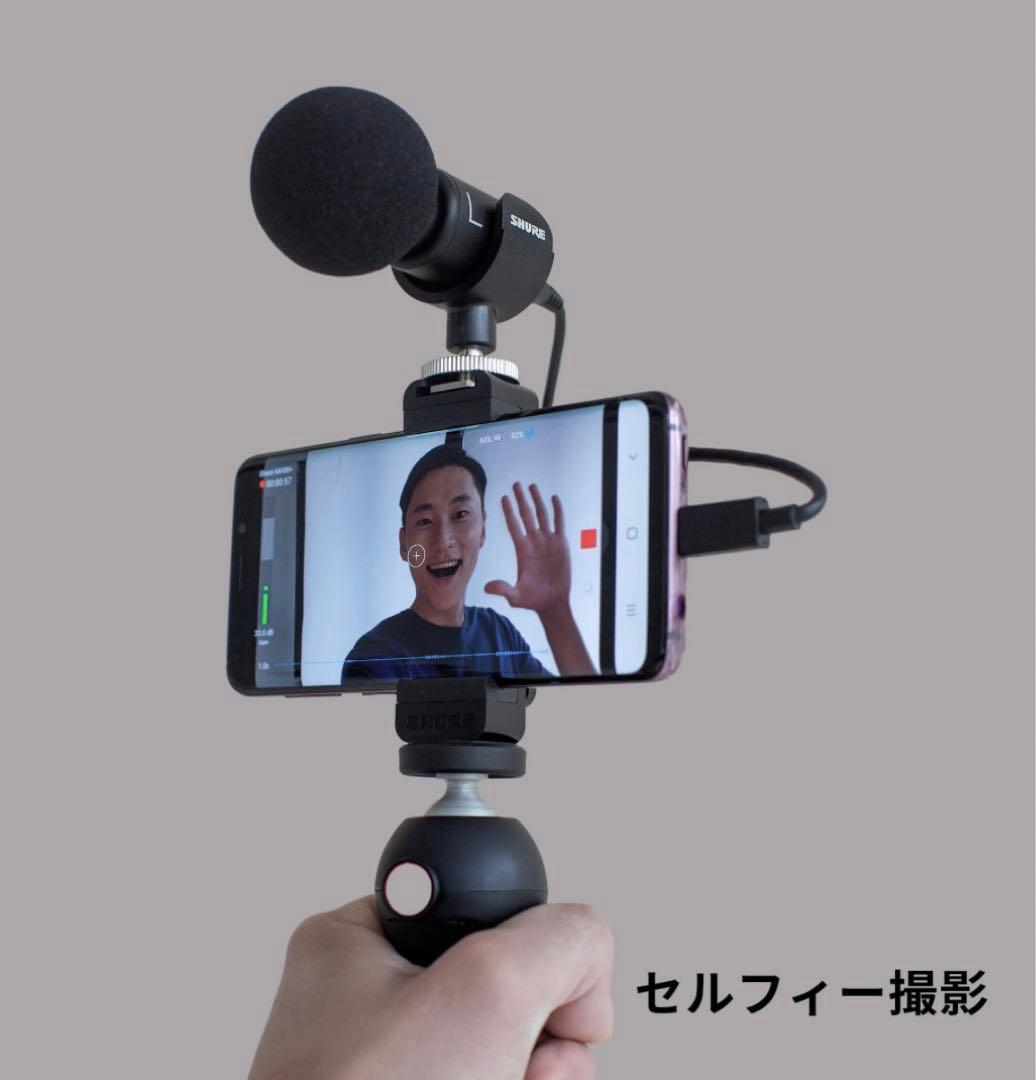 SHURE MV88+SE215 ポータブル動画撮影キット