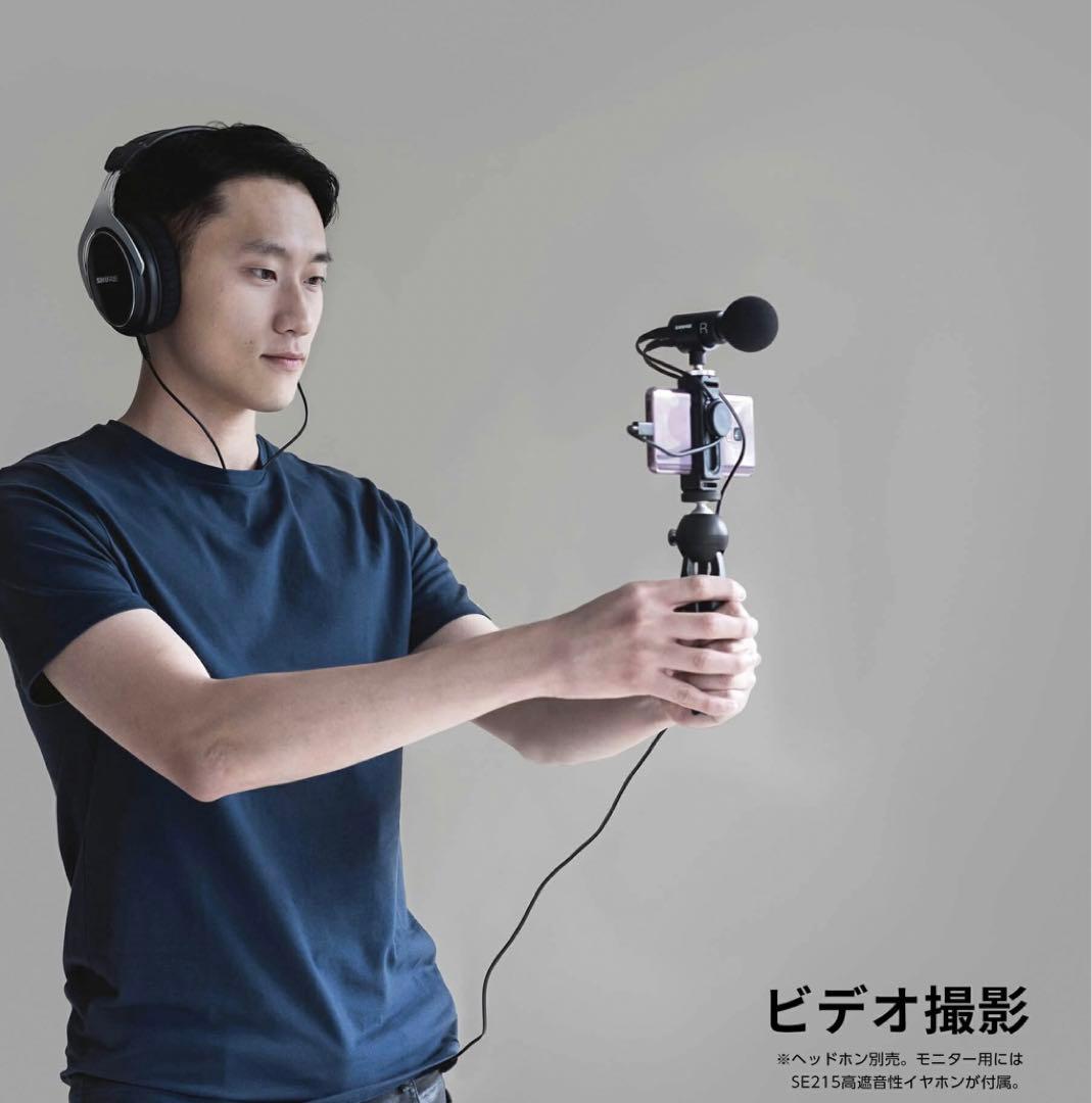 SHURE MV88+SE215 ポータブル動画撮影キット