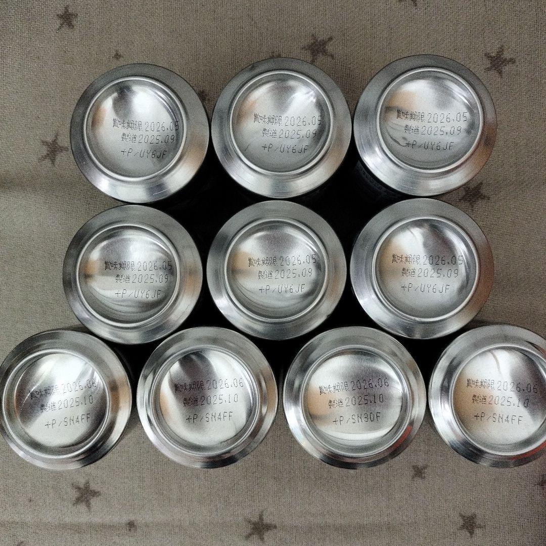 ビール48本　飲み比べ　 お酒　まとめ売り